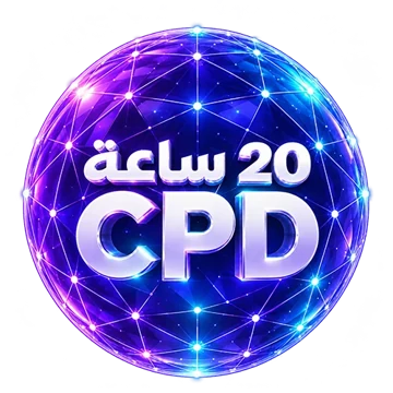 20 ساعة CPD