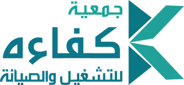 Kafaa