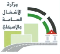 Ministry of Public Works and Housing