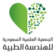 Saudi Society for Biomedical Engineering