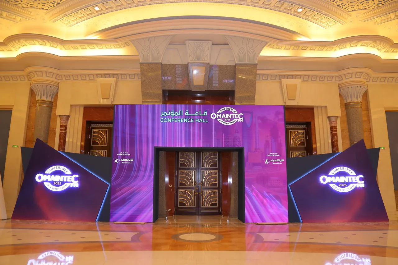 The entrance to the conference hall
