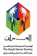 Saudi Umran Society