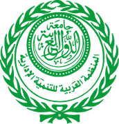Arab Administrative Development Organization